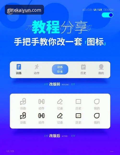 揭秘kaiyun平台下载教程：你不知道的高效操作与创新玩法