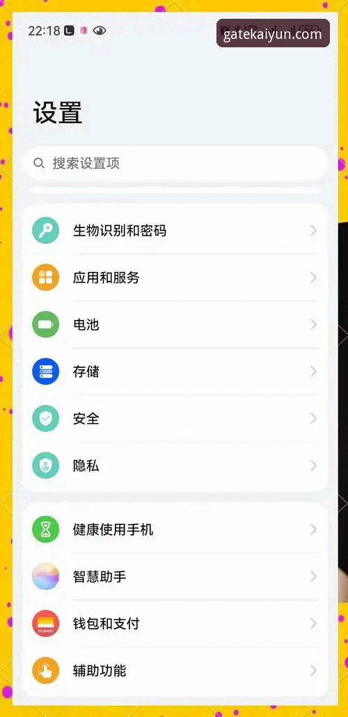 kaiyun官方平台新手指南：从注册到APP下载的全面解析